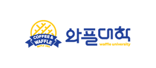 와플대학