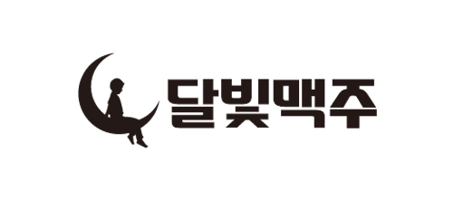달빛맥주