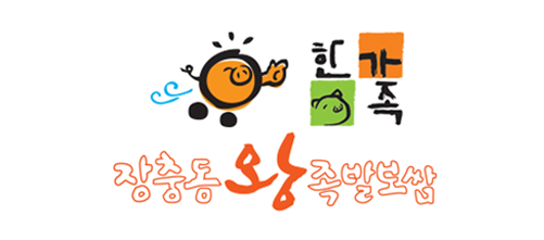 장충동왕족발보쌈