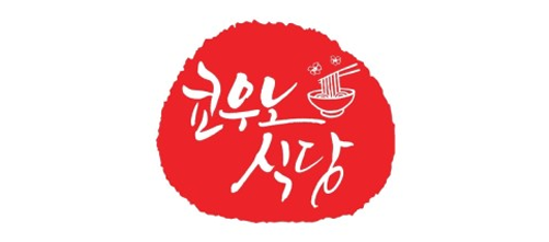 쿄우노식당