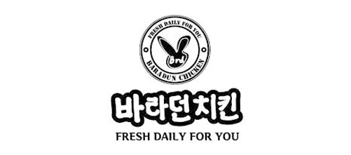 바라던치킨
