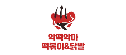 악마떡볶이&닭발 수발주