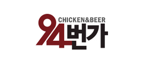 94번가 수발주