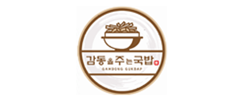감동을주는국밥