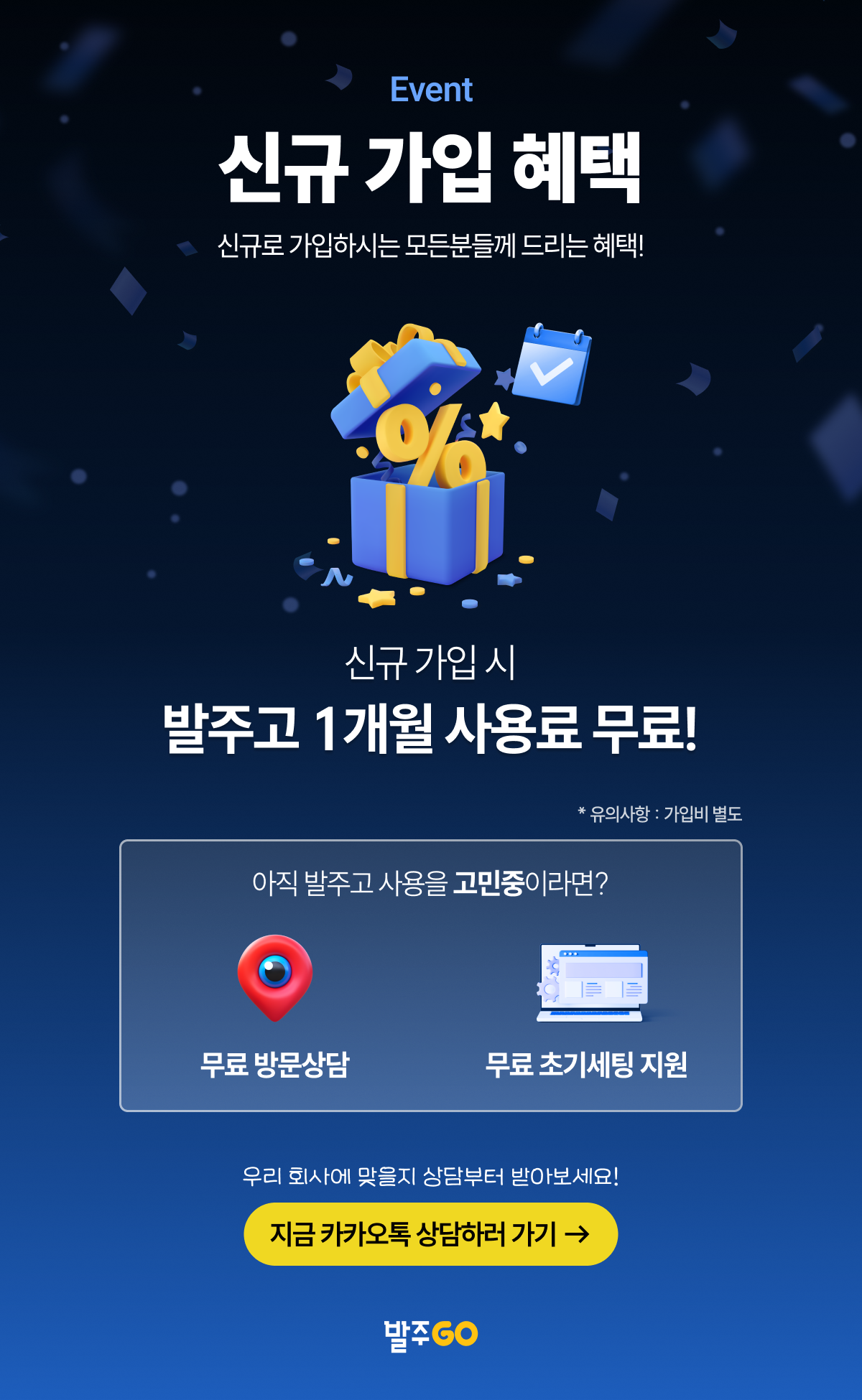 이벤트 상세페이지