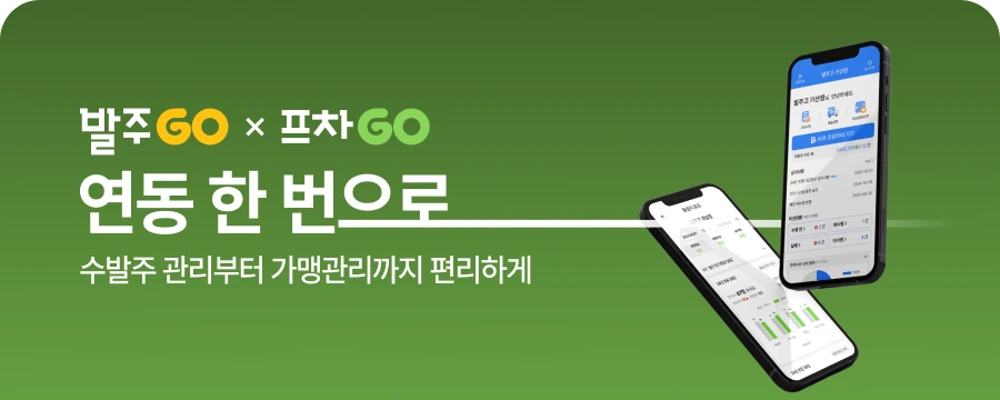 간편결제 맞춤설정 예시 안내