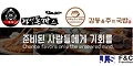 고객사 로고