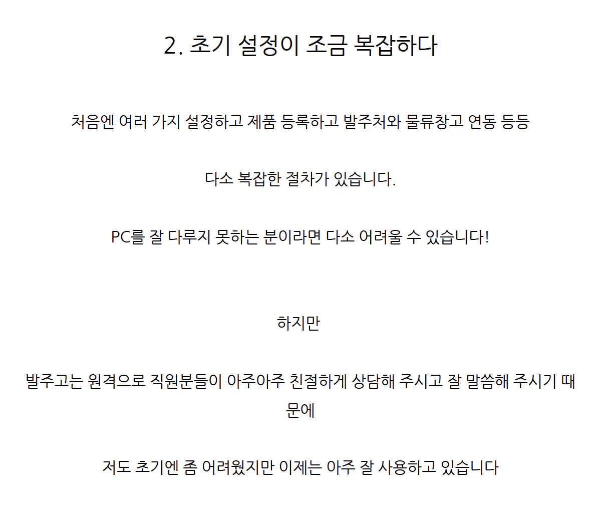 후기 상세 이미지