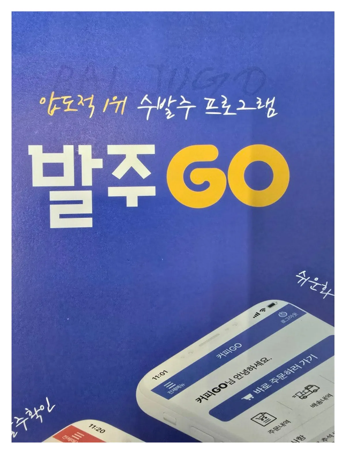 후기 상세 이미지