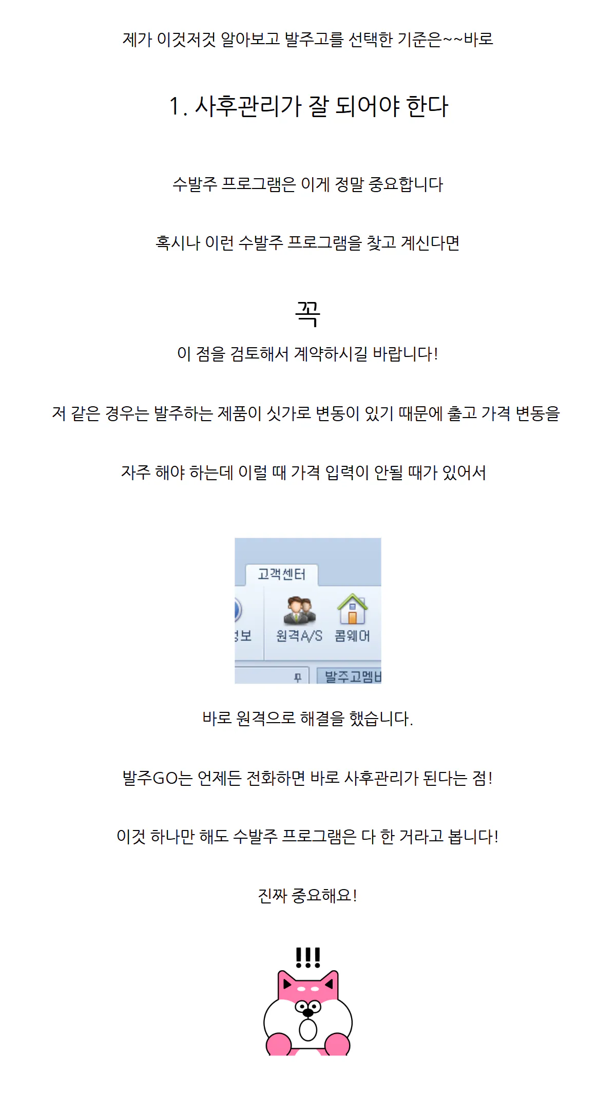 후기 상세 이미지