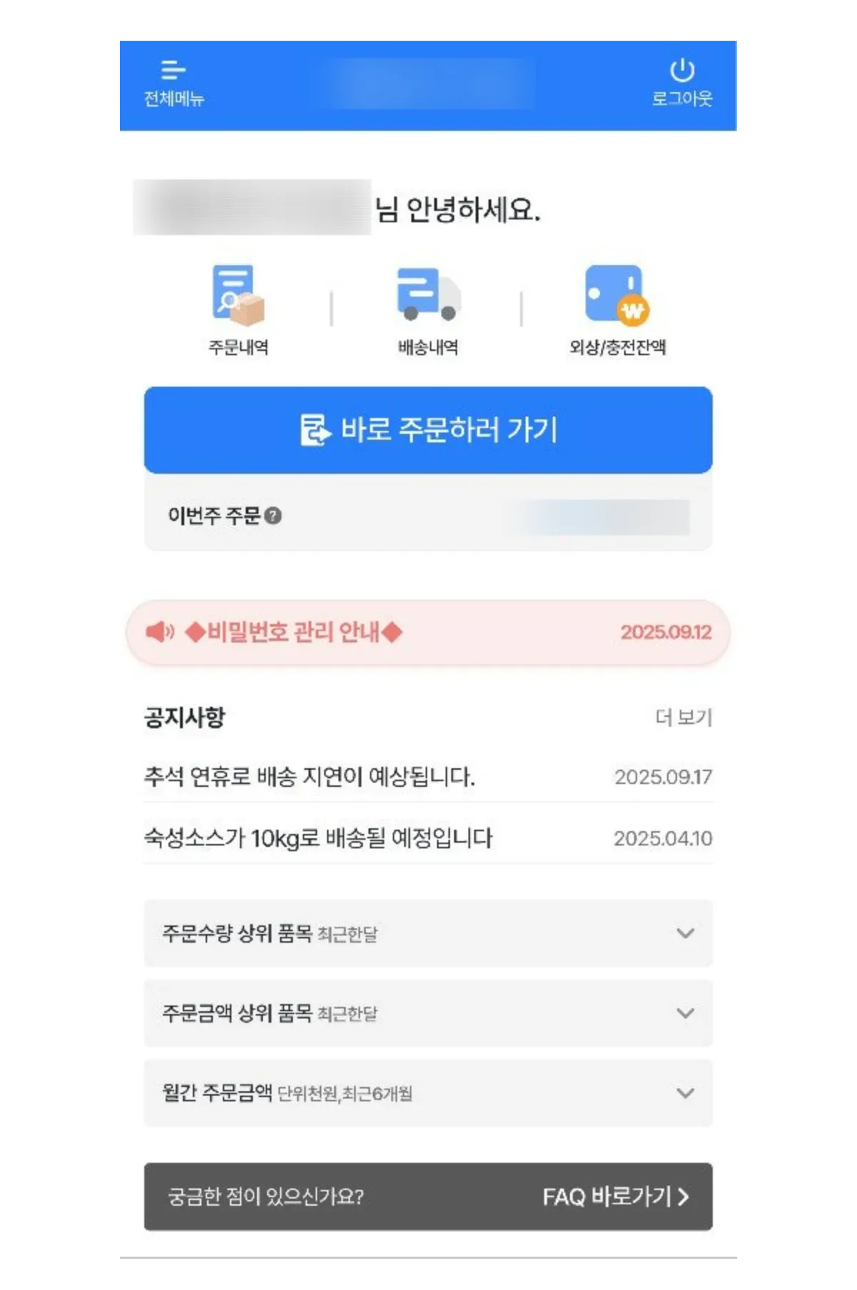 후기 상세 이미지