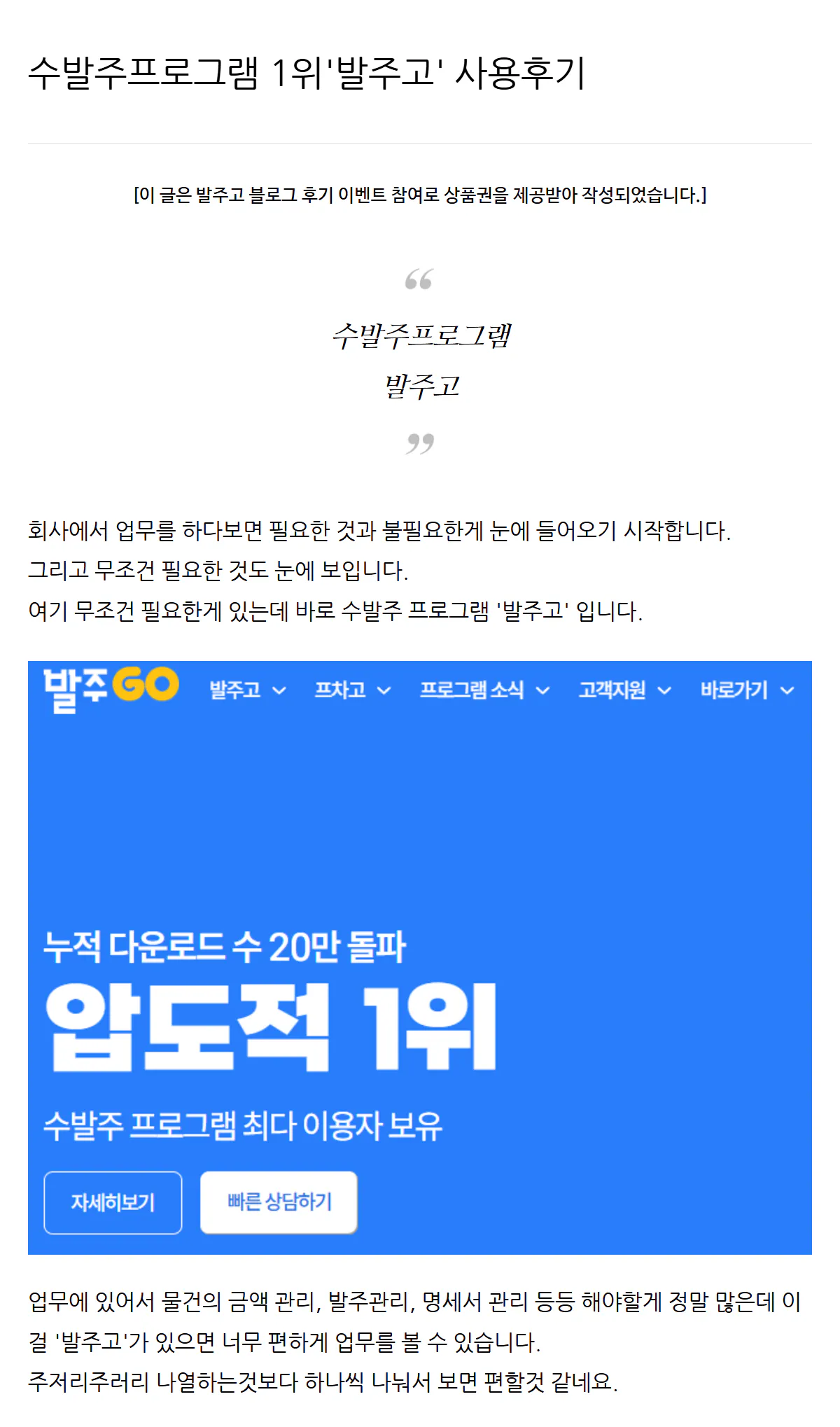 후기 상세 이미지