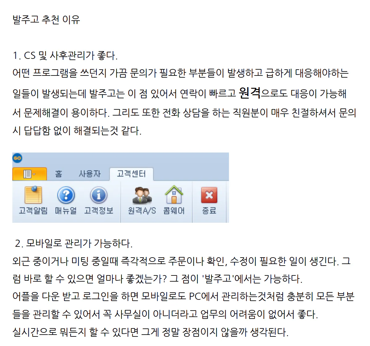 후기 상세 이미지