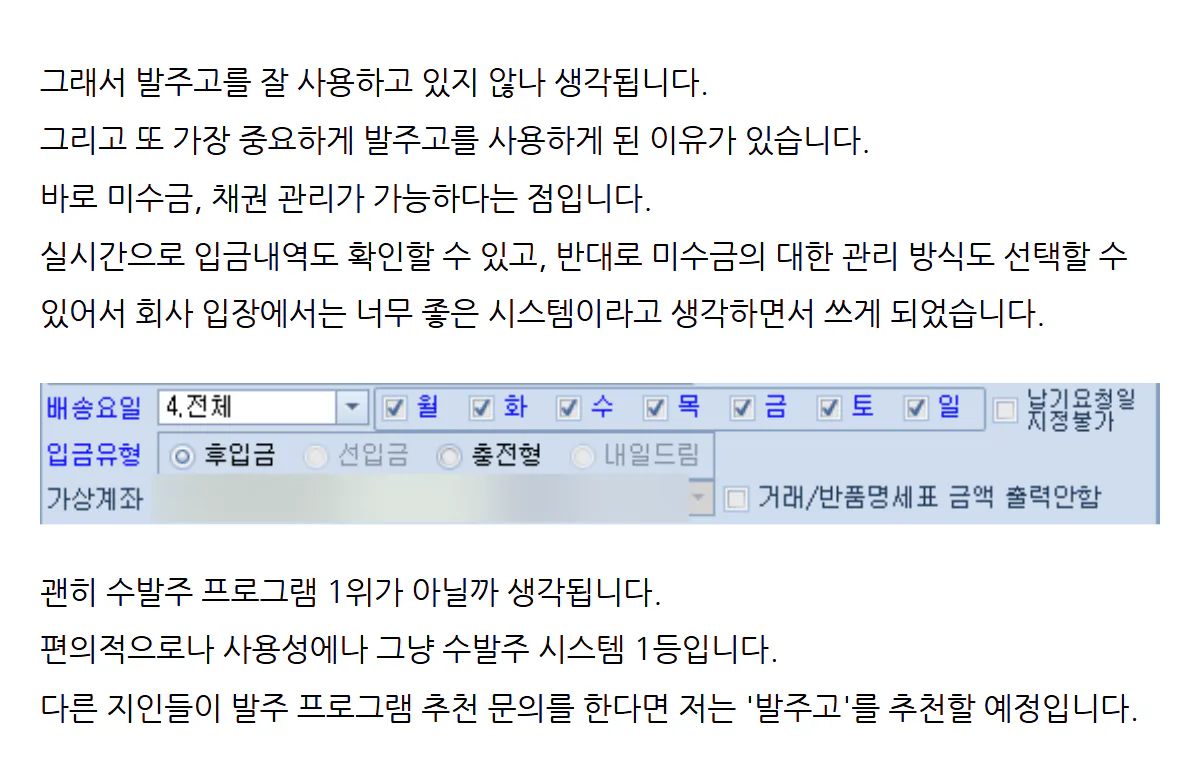 후기 상세 이미지