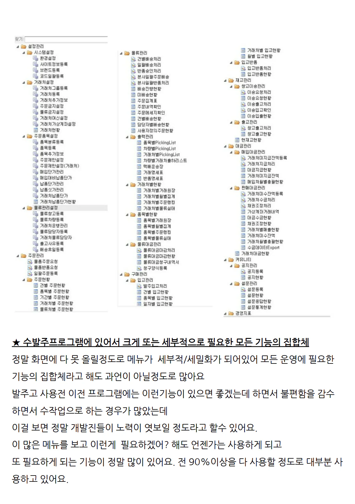 후기 상세 이미지