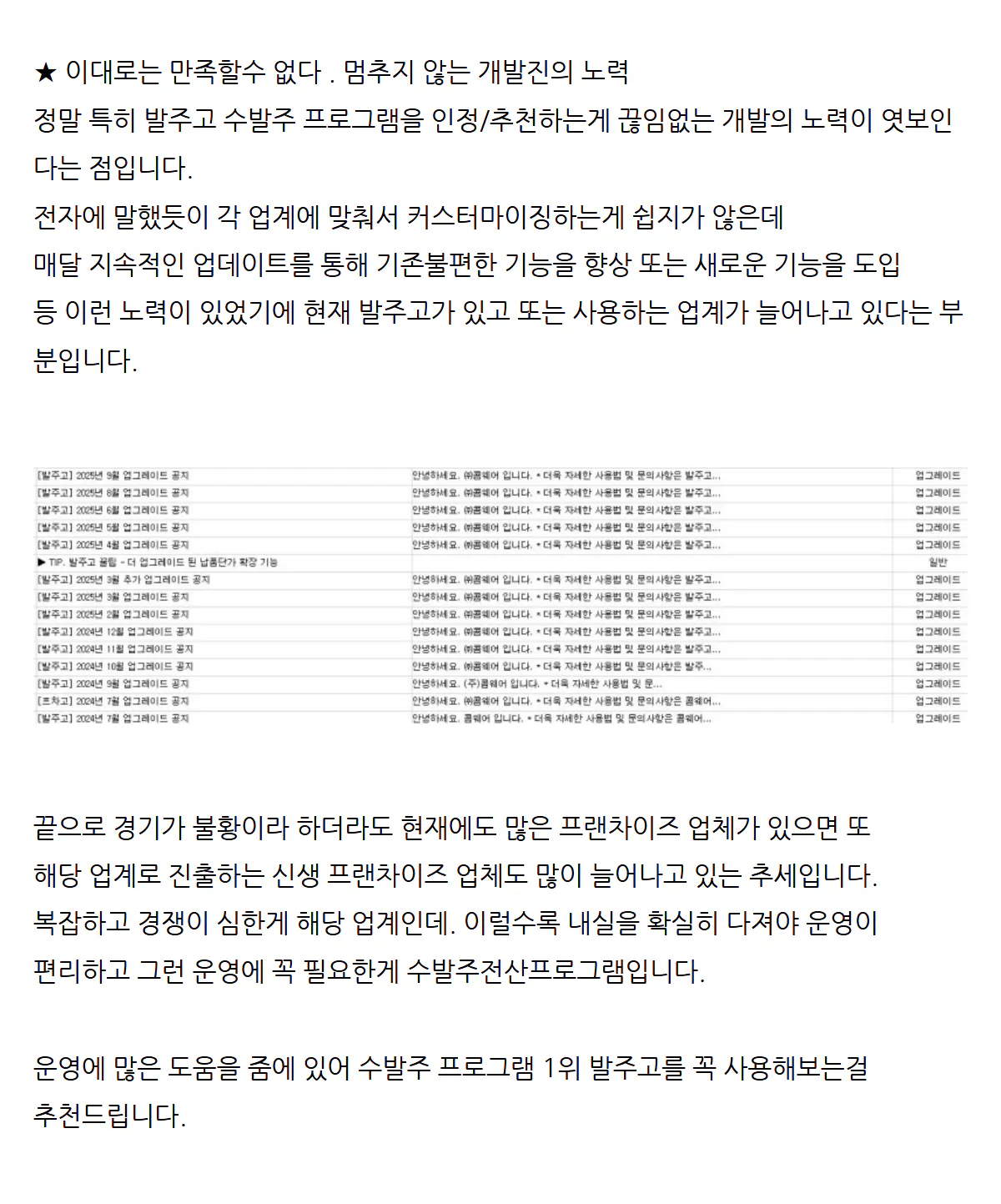 후기 상세 이미지