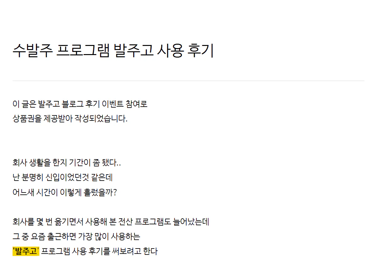 후기 상세 이미지