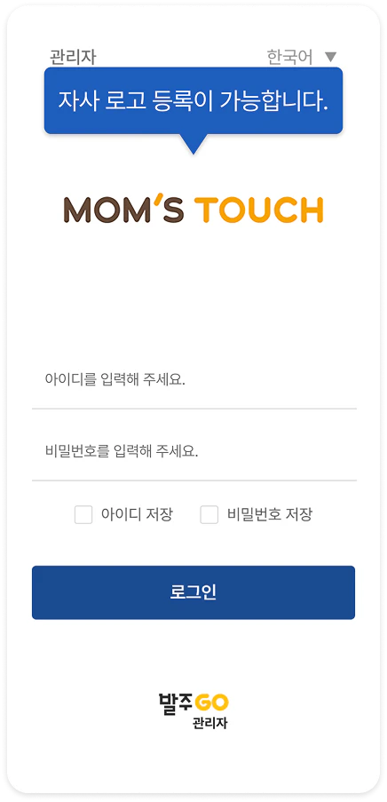 로그인